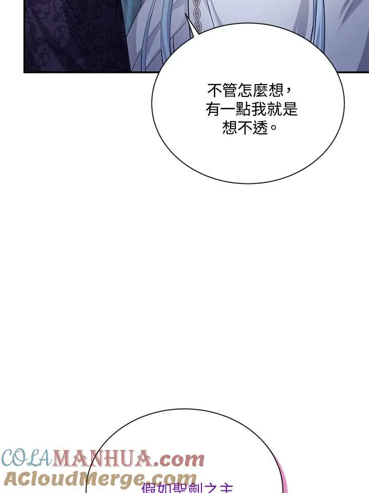 第126话72