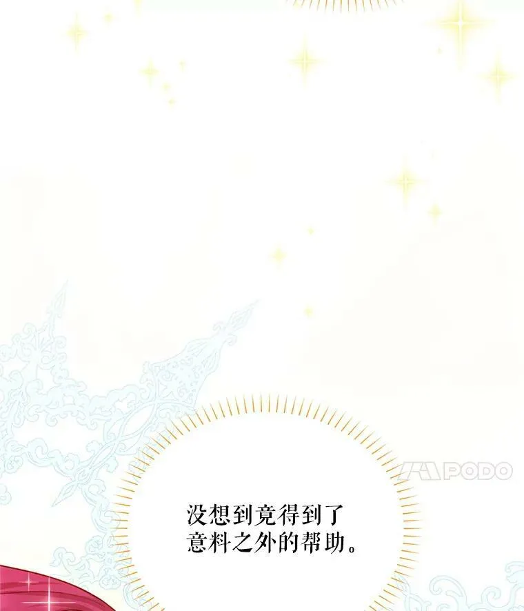 107.最后的战斗77