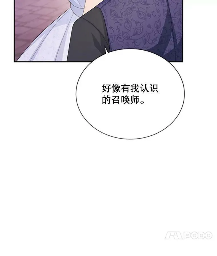 62.偶遇故人47