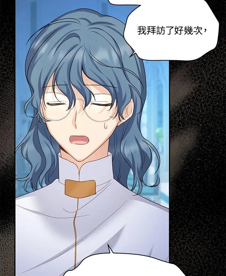 第130话106