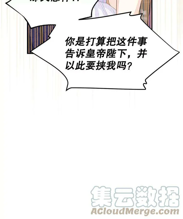 63.破罐子破摔96