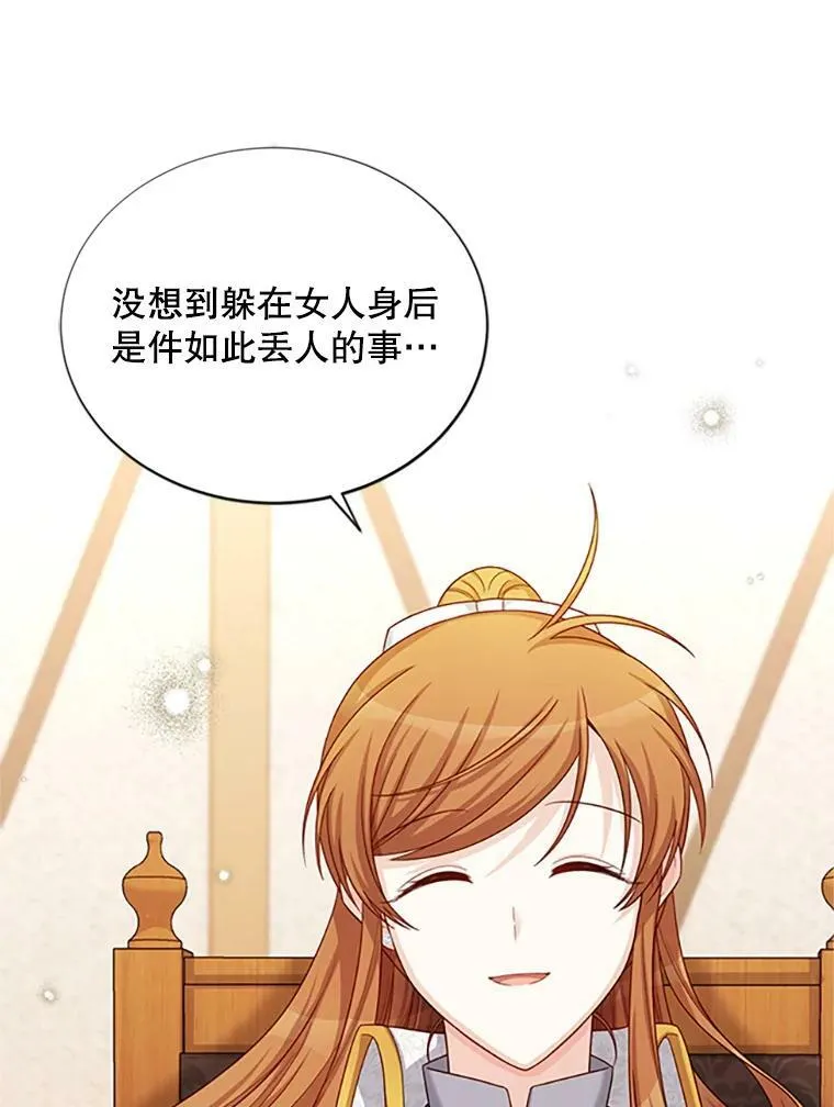 76.侦察50