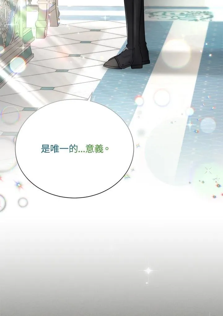 第130话77