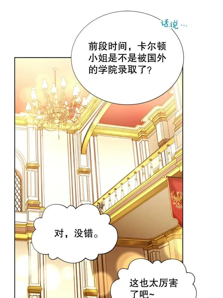 68.魔王的复活30