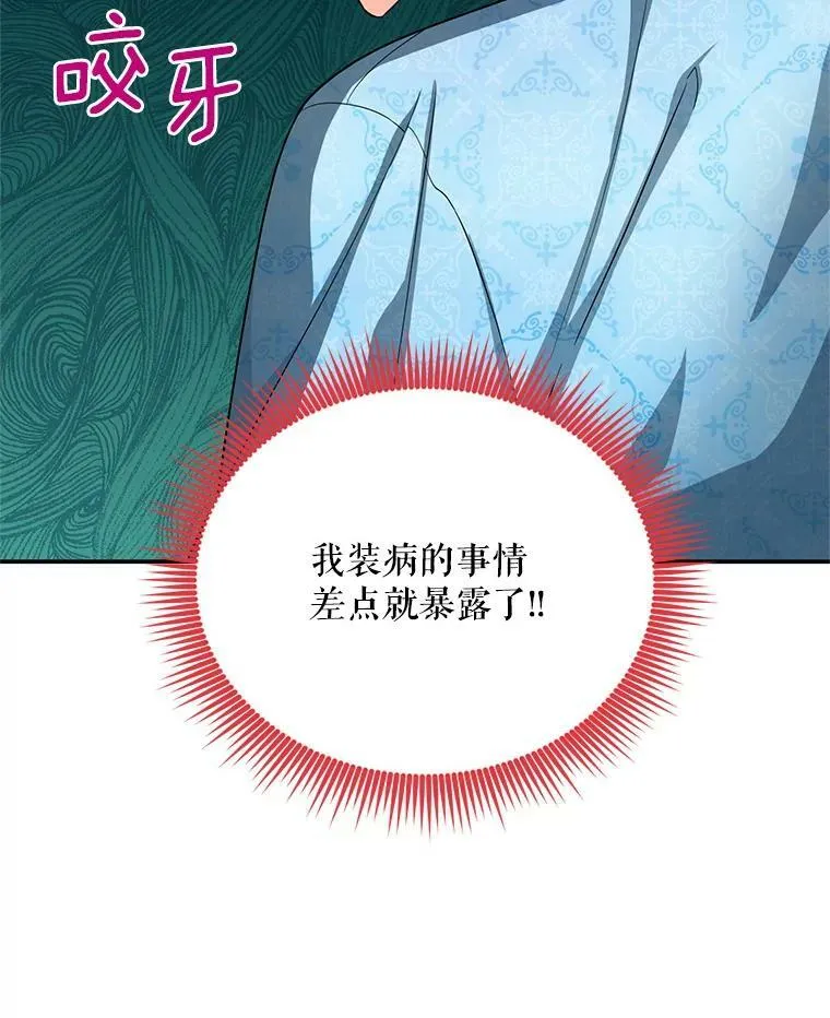 54.公主出马39