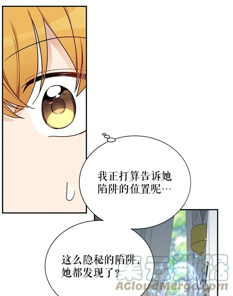 15.关于北方的秘密27