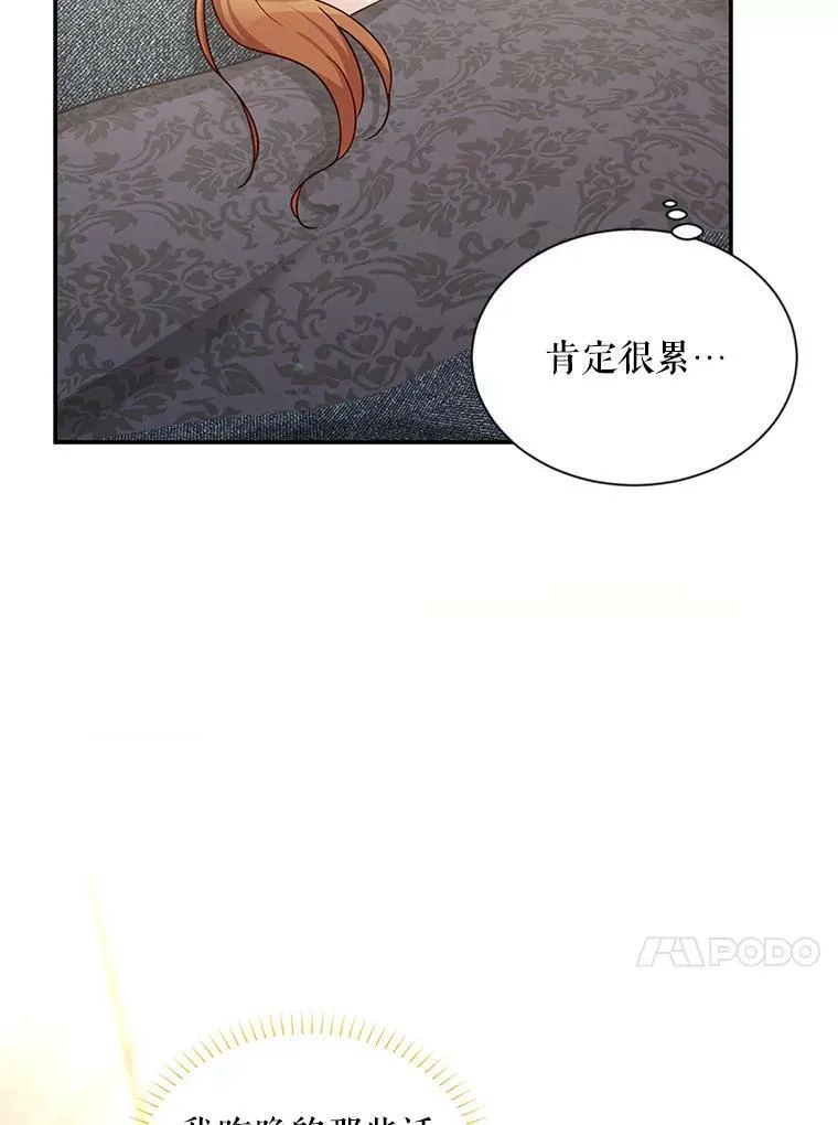89.幕后黑手59