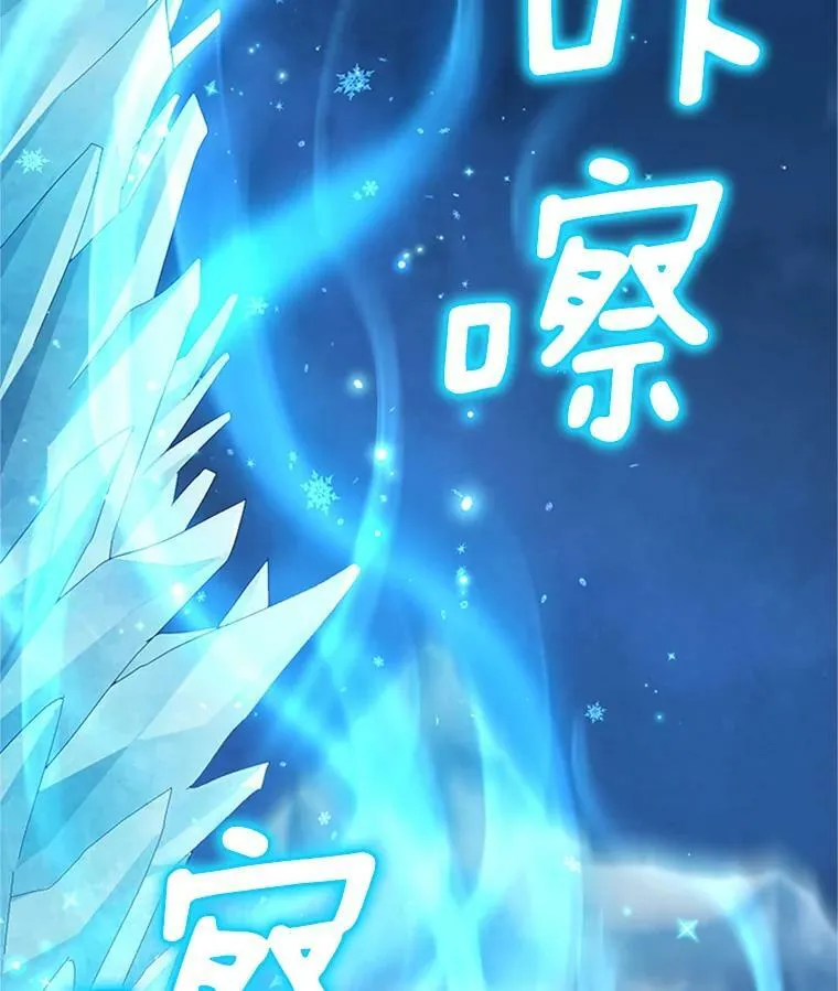 29.耗尽魔力69