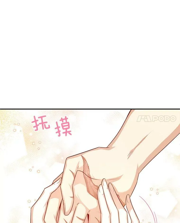 95.前世今生16