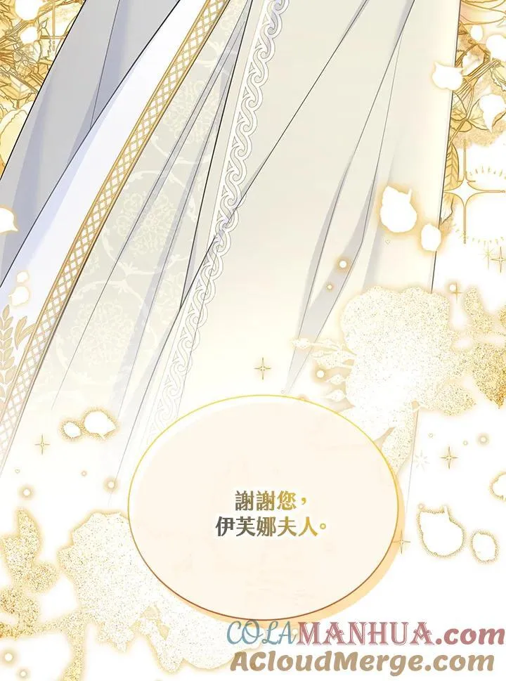 第133话24