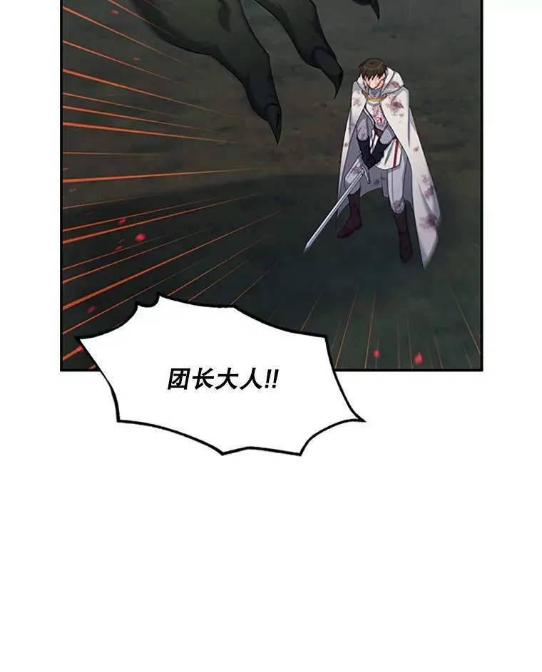 79.单独行动71