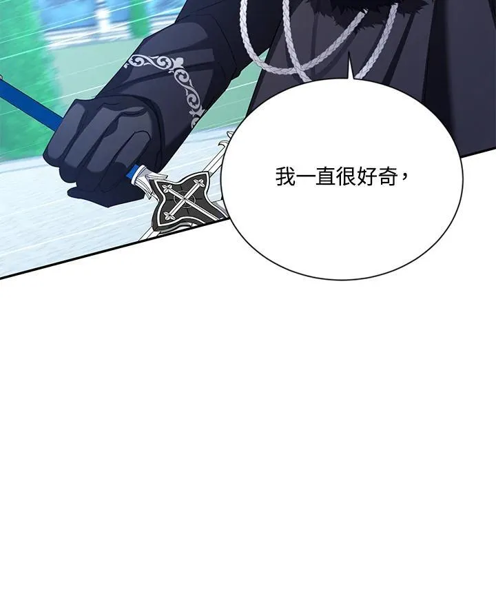 第146话58