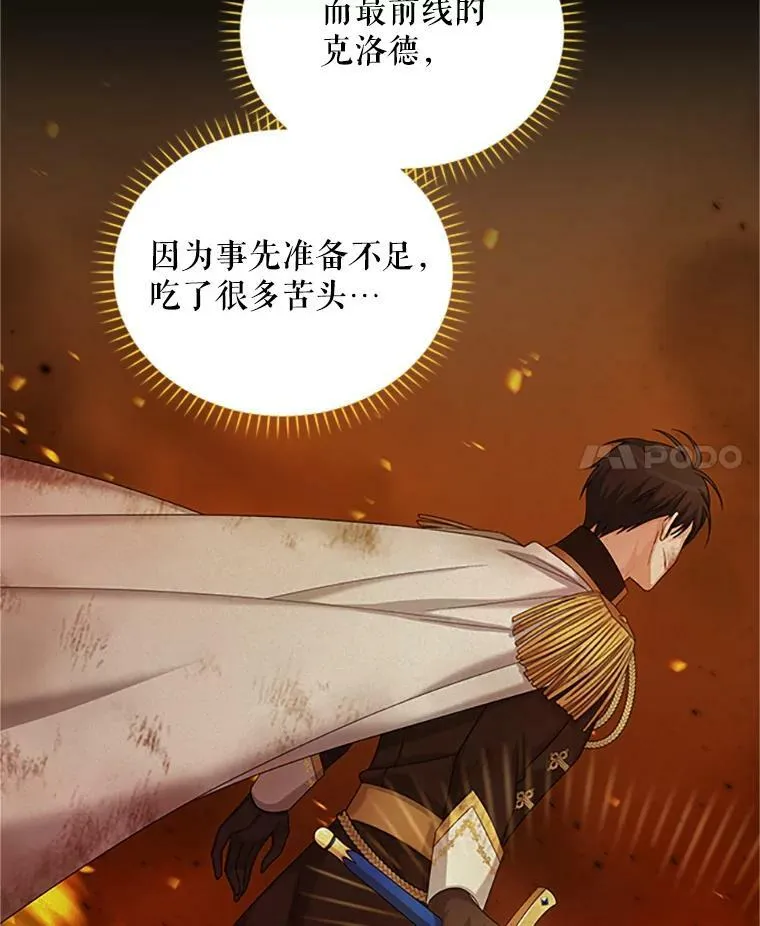 74.我会守护您42