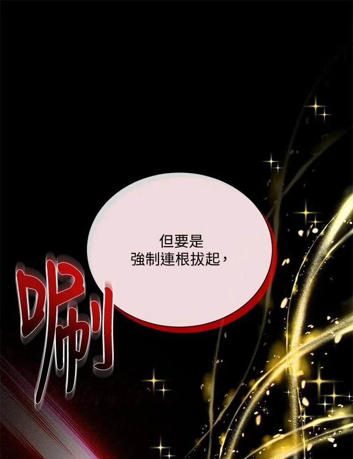 第132话10