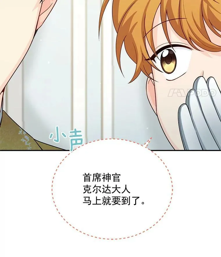 52.加斯帕的反击97
