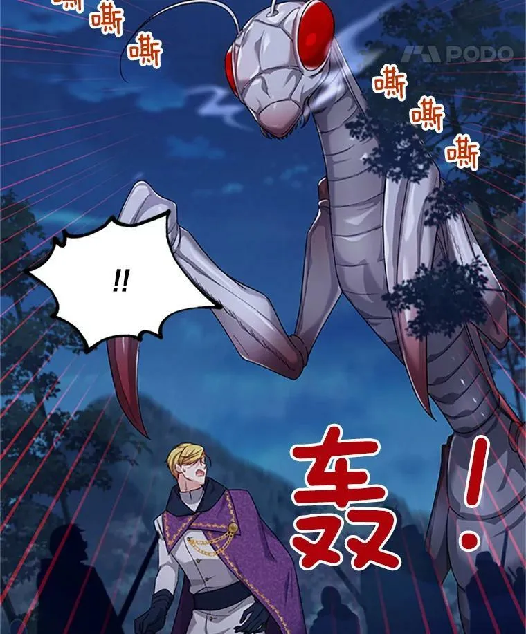 80.加斯帕的新影子95