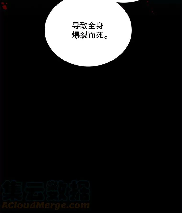 103.神秘人再出现104