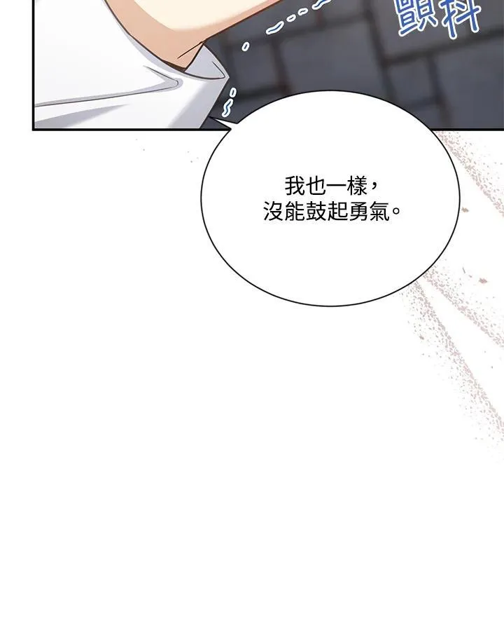 第132话70
