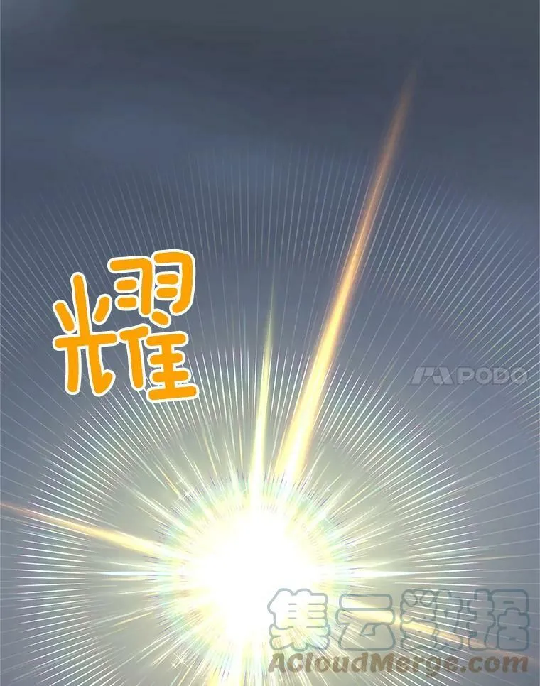 109.神兽之王卢修斯76