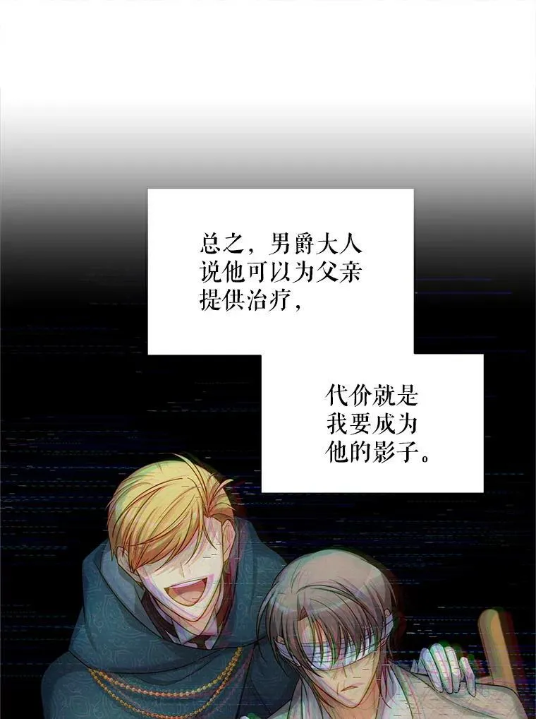 87.初次见面109