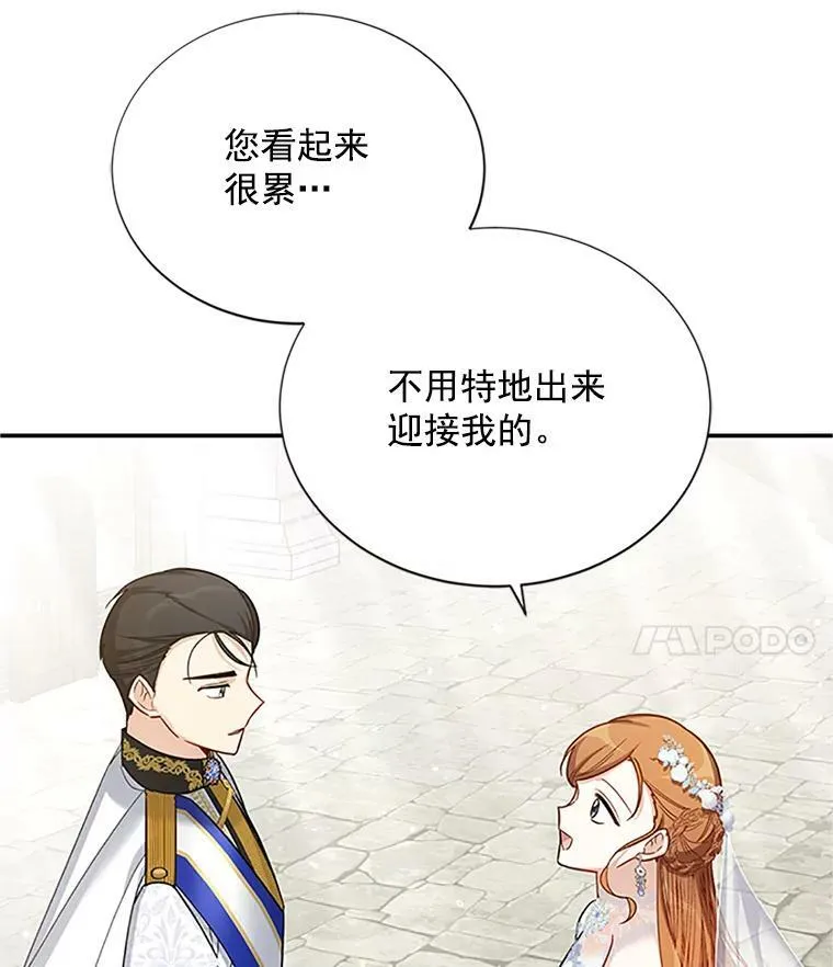 24.神殿下的誓言14