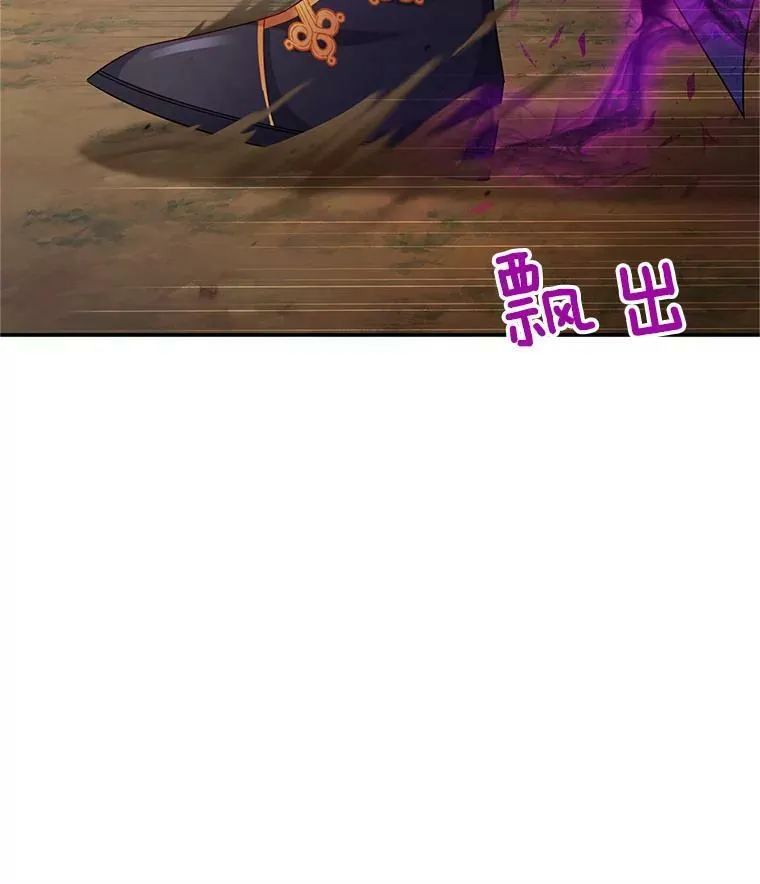 111.抗拒的圣剑67