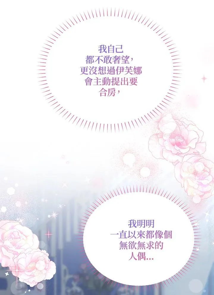 第119话86