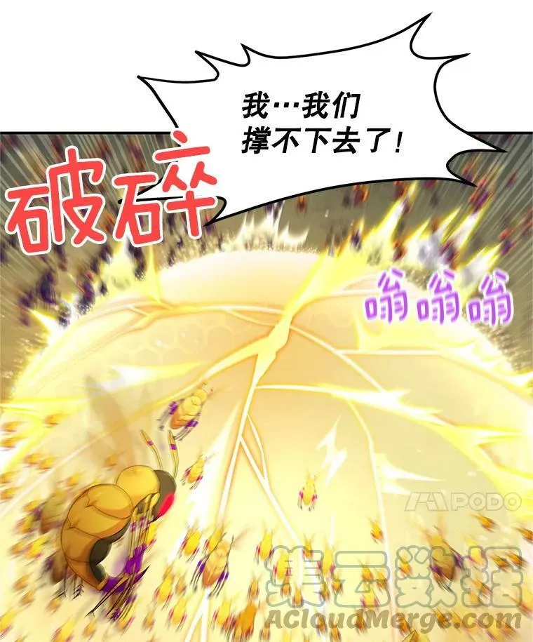 96.黄金召唤师的回归104