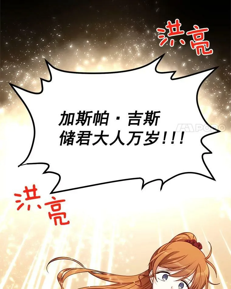 42.残忍的幻象25