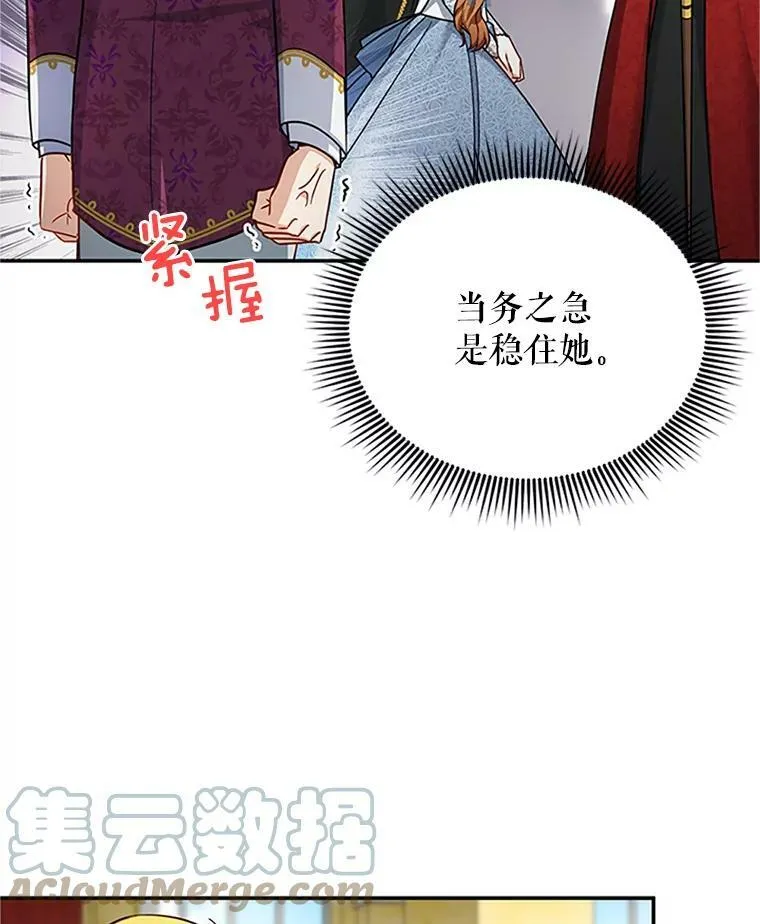 13.只需要陪在我身边6