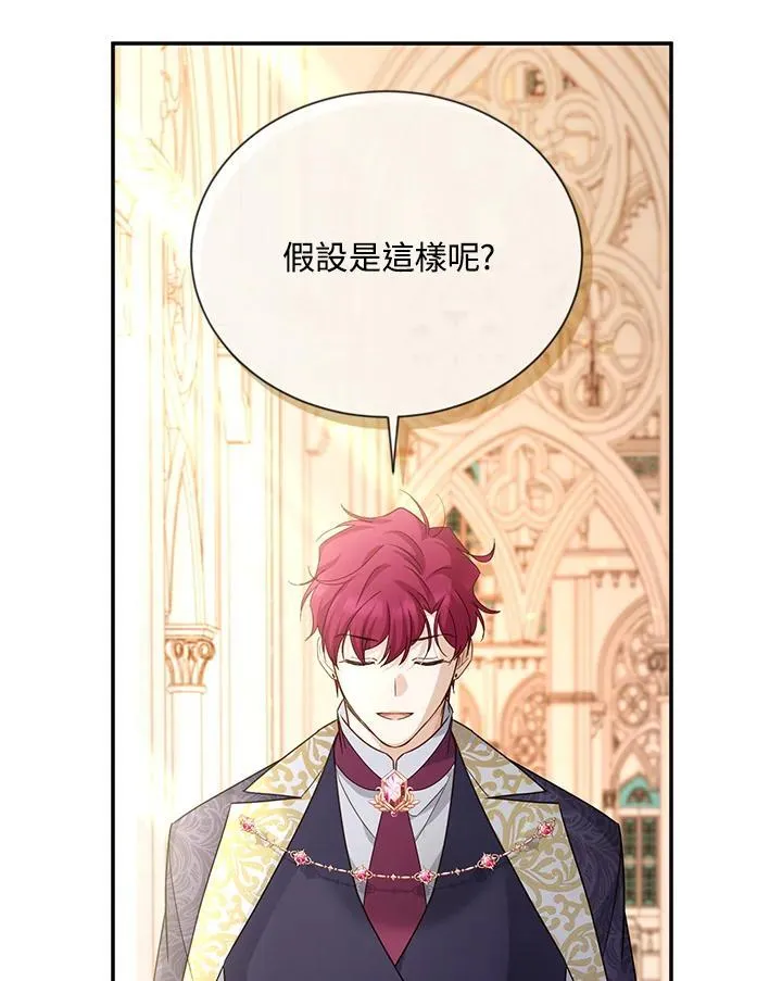 第140话87