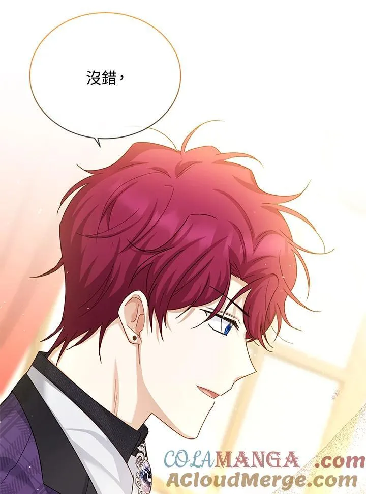 第143话40