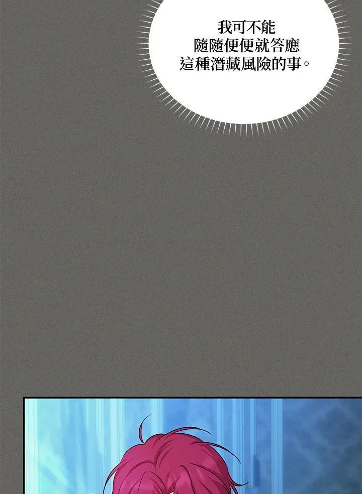第124话110