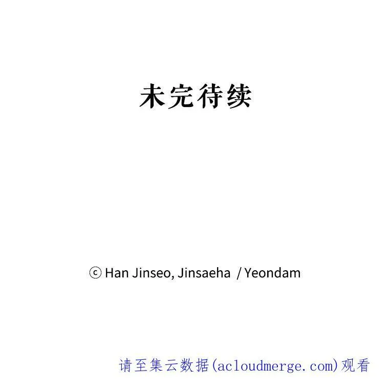 35.妈妈的胸针107