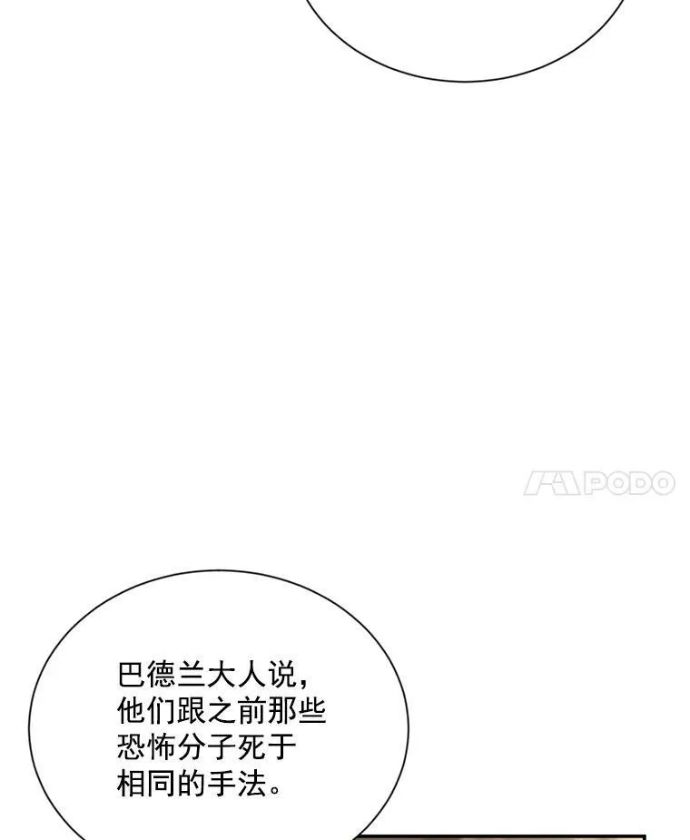 37.报恩49