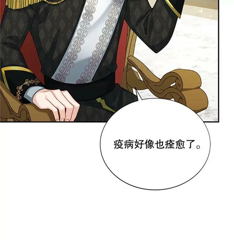 66.问罪23