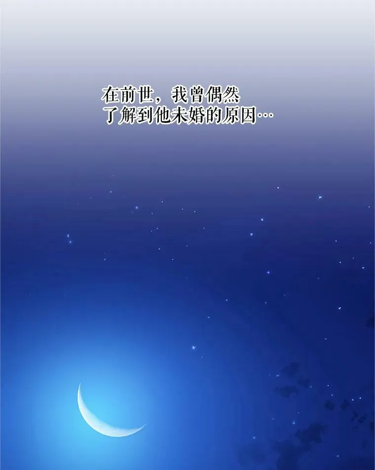 7.半个公爵10