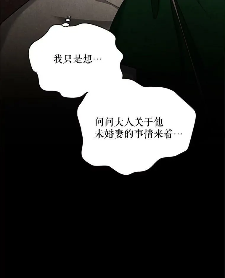 84.争执53