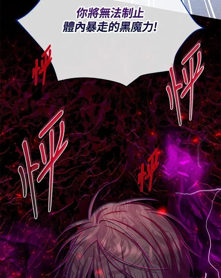 第148话114