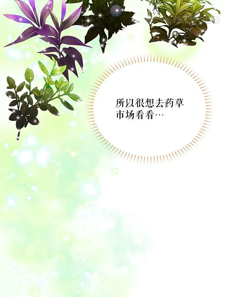 62.偶遇故人7