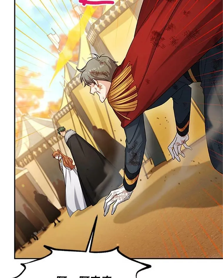 102.遇袭81