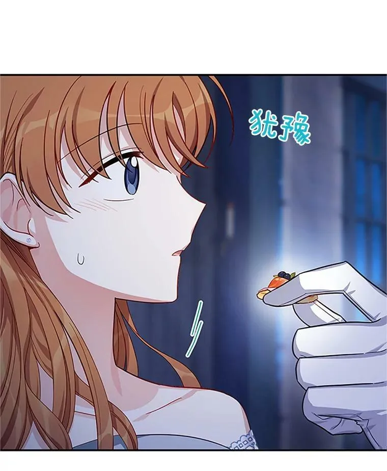25.结婚初夜33