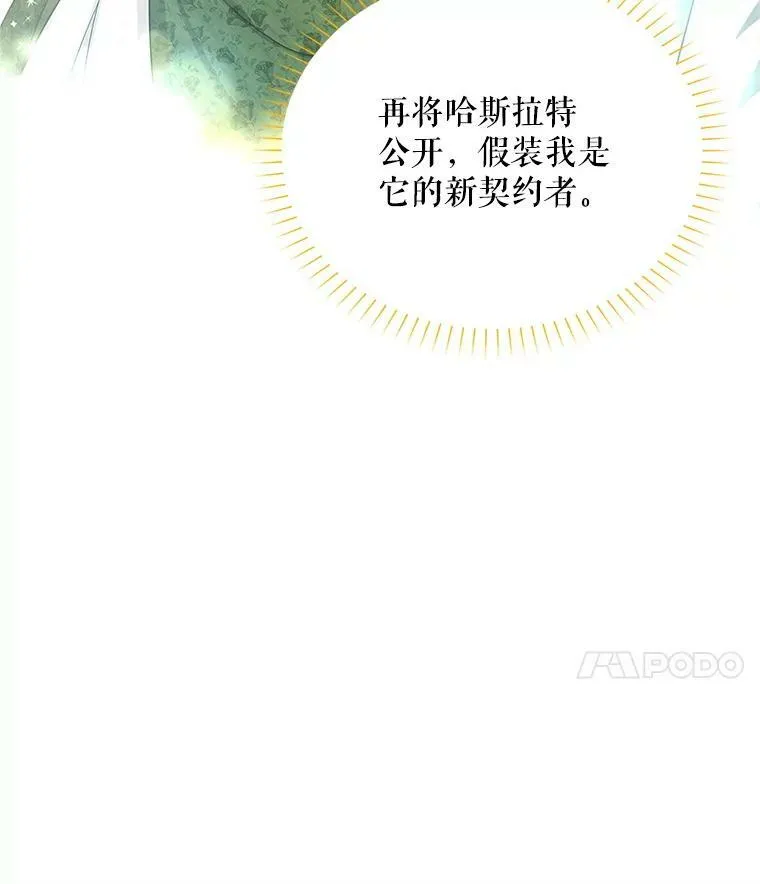 89.幕后黑手13