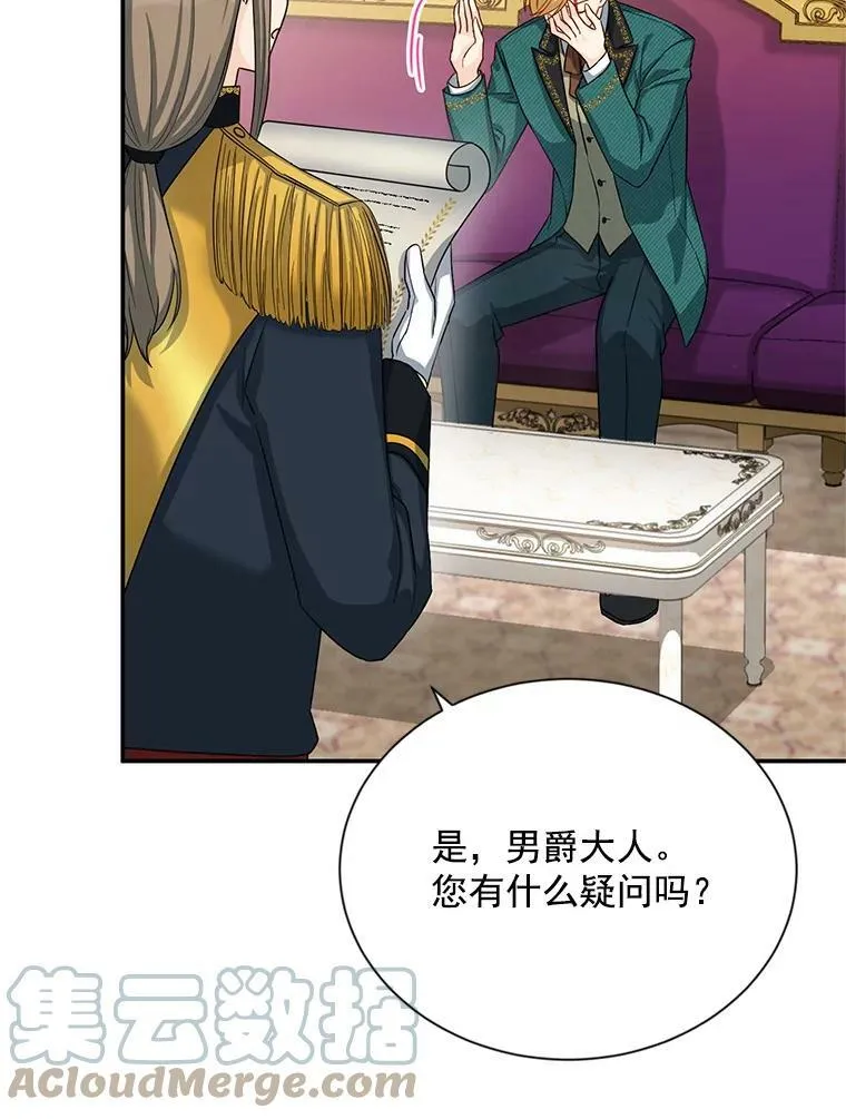 51.治疗剂88