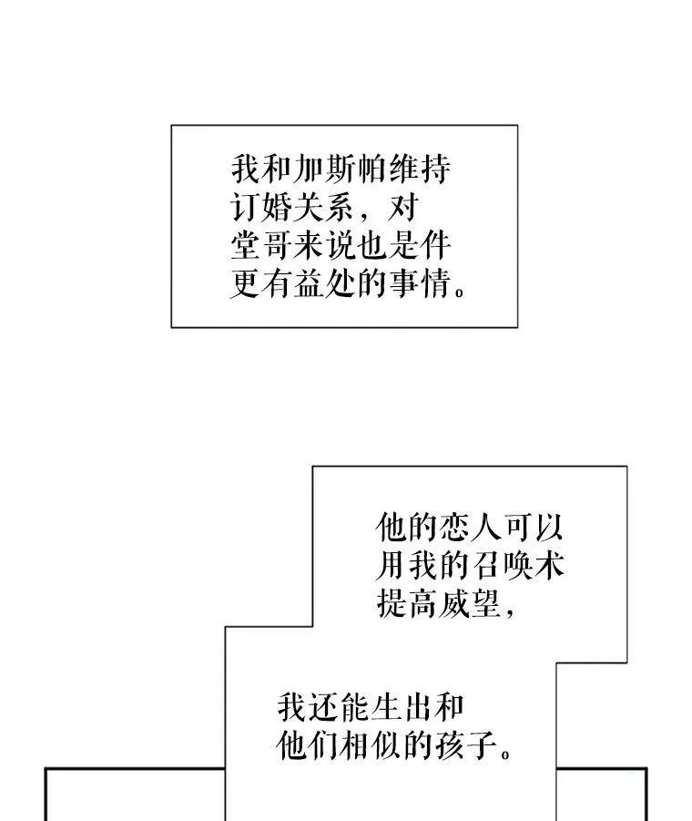 5.不愿再忍35