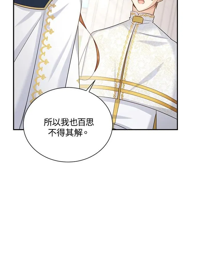 第136话26