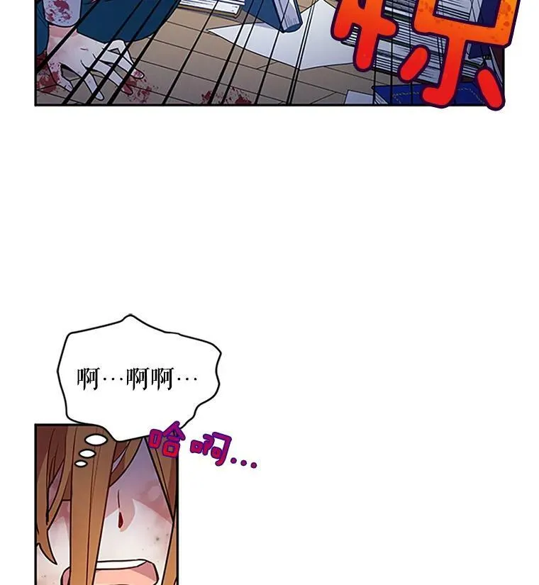 2.惨死重生8