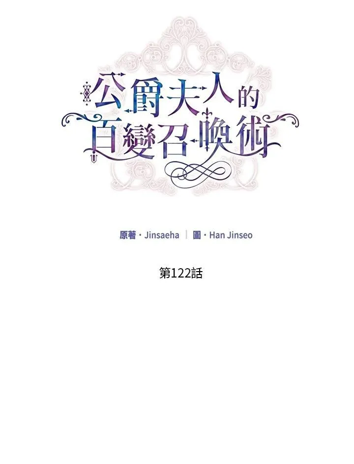 第122话18