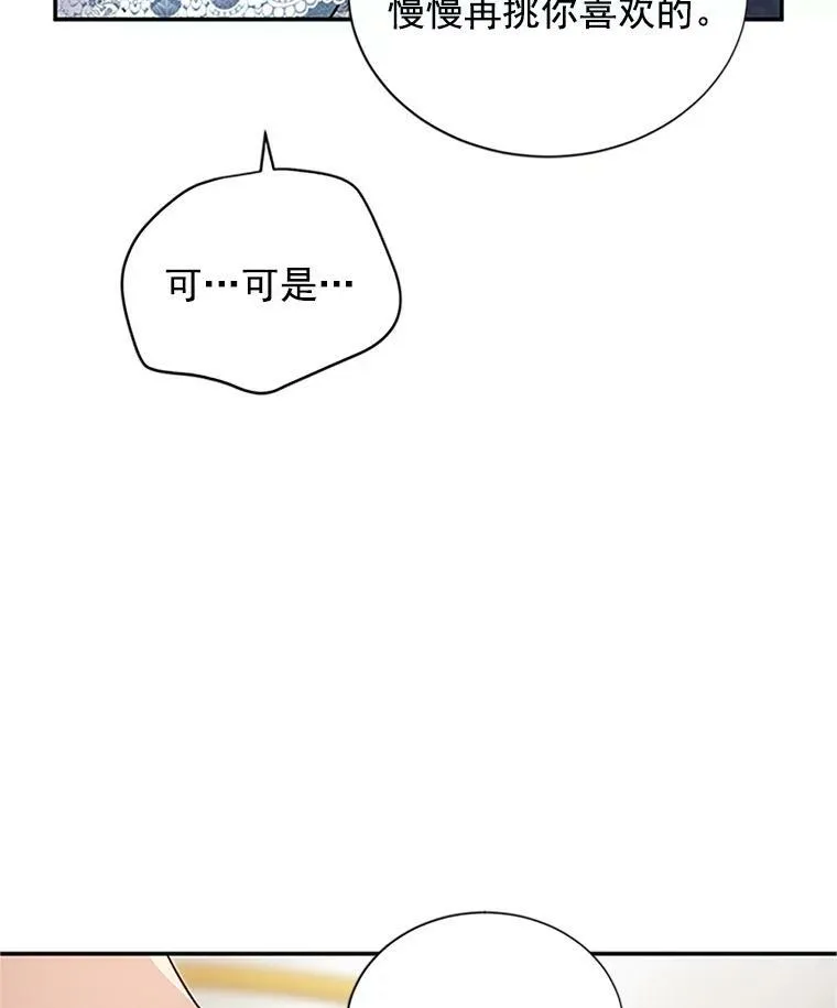 16.不一样的克洛德42