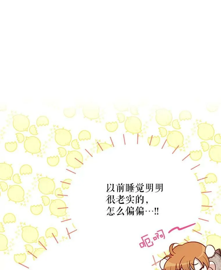 26.优秀的女主人9